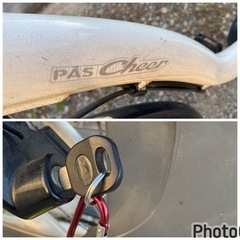お薦め品‼️ヤマハPAS電動アシスト自転車26インチ2020年バッテリー12.3Ah実充電75-100%の画像