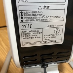 オイルヒーターの画像