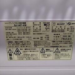 使用感ありますの画像