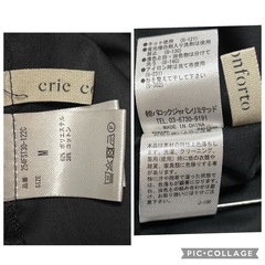 バルーンスリーブ スキッパー ノーカラー ブラウス 黒 M クリーコンフォルトの画像