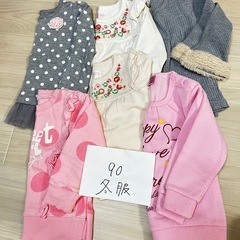90cm 子ども服まとめ売りの画像