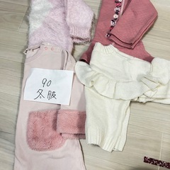 90cm 子ども服まとめ売りの画像