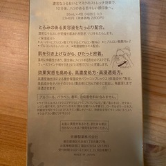 パックとホテルのアメニティの画像