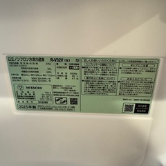 HITACHI 冷蔵庫
の画像