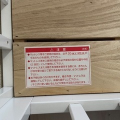 カトージベビーベット中古の画像