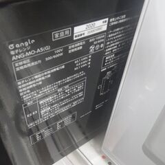 EDION エディオン 電子レンジ 2020年製 ANG-MO-A5 グリーン 美品【モノ市場東浦店】41の画像