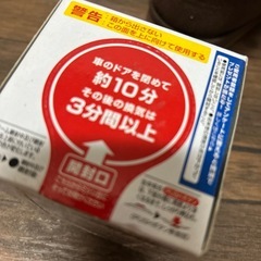 車内のスチーム消臭の画像