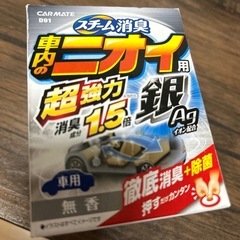 車内のスチーム消臭の画像