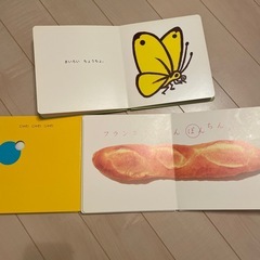 絵本3冊セットの画像
