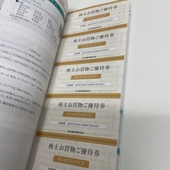 名古屋鉄道株主ご優待券冊子（乗車証無し）有効期限2026年7月15日　の画像