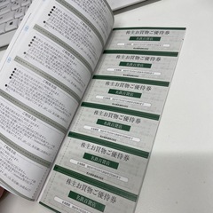 名古屋鉄道株主ご優待券冊子（乗車証無し）有効期限2026年7月15日　の画像
