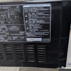 単機能電子レンジ AR-G17L ターンテーブル式 17L 23年製 ブラック ヘルツフリー ゼピール ZEPEALの画像