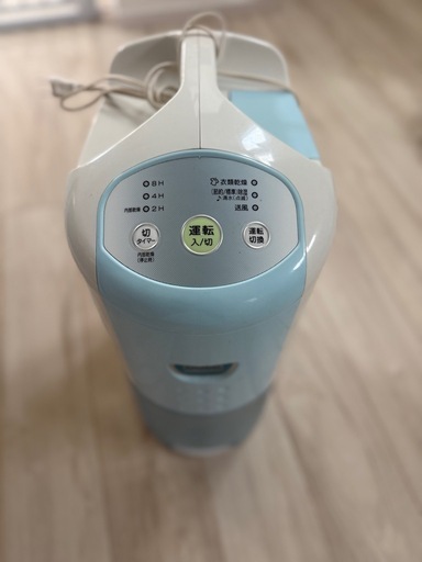 生活家電