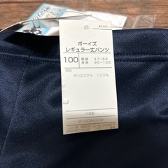新品未使用水着パンツの画像
