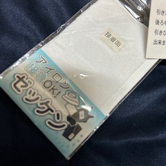 新品未使用水着パンツの画像
