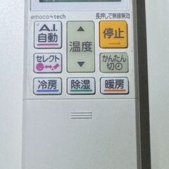 三菱 ルームエアコン MSZ-ZW8023S-W 2023年製 主に26畳用の画像