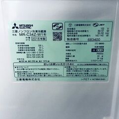 ID:rd23947 【自社配送エリア内限定】三菱 MITSUBISHI 冷蔵庫 ファミリー 中古 2016年製 3ドア 335L ホワイト ファン式 右開き MR-C34Z-W1  【リユース品：状態B】【送料無料】【設置費用無料】の画像