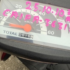 高馬力2ストロークLet'sⅡ。CA1PA千葉県野田市。納車可能です。の画像