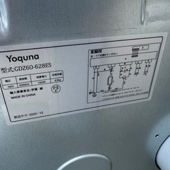 動作品 Yoquna 衣類乾燥機 GDZ60-628ES 2024年製の画像