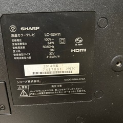 【取引中・返信不可】映らないTVの画像
