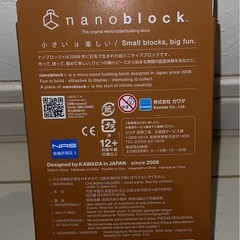 新品　nanoblock 遊戯王 デーモンの召喚 NBCC_207 の画像