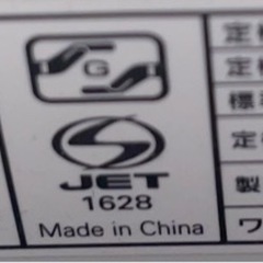 洗濯機の画像