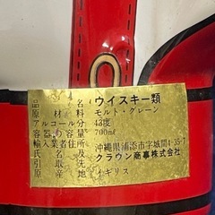 スコッチウイスキー　マックギボンズ ゴルフバッグ デキャンタ ウイスキーの画像