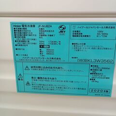 ★リユースのサカイつくば店★TK6869 Haier 冷凍庫 JF-NU82A 82L 20年製 動作確認／クリーニング済み　【リユースのサカイつくば店】 の画像