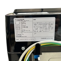 ニトリ 洗濯機 6kg NTR60 BKN 2022年の画像