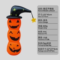 ハロウィン 飾り パーティー 装飾 デコレーション バルーン かぼちゃ パンプキン ロッキング風船 店舗 学園祭 屋外 大型 風船 おしゃれ 子供会 フォトブース 撮影用 秋イベントの画像