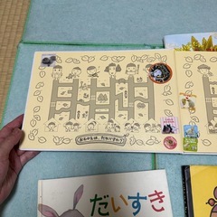 絵本 4冊セット どんぐりむらのどんぐりえん だいすきぎゅっぎゅっ もったいないばあさん　わんぱくだんのきょうりょうたんけんの画像