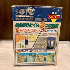 Soto　ST-230 カセットガス仕様の虫が寄りにくいランタンの画像