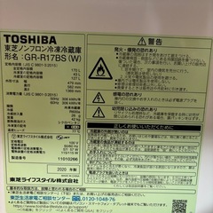 ★10月19日まで★ TOSHIBA GR-R17BS(W) 冷蔵庫 170Lの画像
