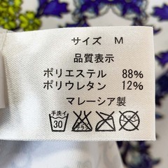 Anri&bebe アンリアンドべべ キャミソール タンクトップ M ホワイト パープル ヨガウェア ピラティスの画像