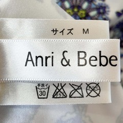 Anri&bebe アンリアンドべべ キャミソール タンクトップ M ホワイト パープル ヨガウェア ピラティスの画像