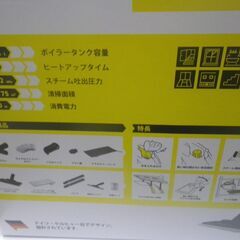 KARCHER ケルヒャー スチームクリーナー SCJTK20【モノ市場東浦店】41の画像