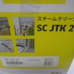 KARCHER ケルヒャー スチームクリーナー SCJTK20【モノ市場東浦店】41の画像