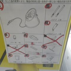 KARCHER ケルヒャー スチームクリーナー SCJTK20【モノ市場東浦店】41の画像