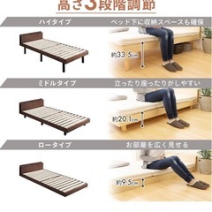 ベッド　シングル
の画像