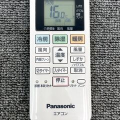 【52A・税込み】パナソニック エアコン おもに6畳用 エオリア CS-228CFR 2018年製【PayPay使えます】の画像