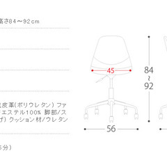 【単品可】椅子6脚セット　HOWARD DESK CHAIR　北千住　の画像