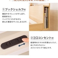ベッド　シングル
の画像