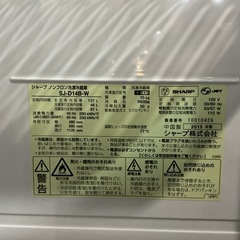 お買い得🉐新生活始める方🌸SHARP2015年製SJ-D14B-W全定格内容積137L白冷凍冷蔵庫の画像