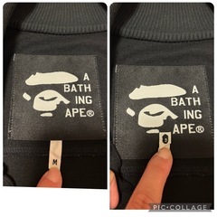 ✨希少・人気✨ BAPE トラックジャケット ブラック Mサイズの画像
