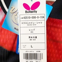 【未使用】バタフライ 卓球 ゲームシャツ JTTA L レッド ユニセックス Butterflyの画像