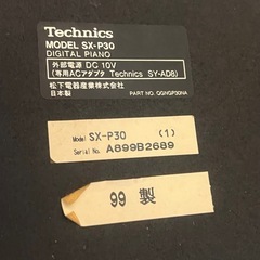 【オプション付き】Technics SX-P30 電子ピアノ　88鍵　ジャンク品  の画像