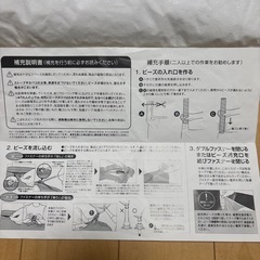 ビーズクッションの補充用パウダービーズ　　　の画像