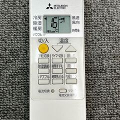 【53A・税込み】三菱 エアコン おもに12畳用 霧ヶ峰 MSZ-GV3619-W 電源100V 2020年製【PayPay使えます】の画像