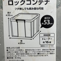 飼育ケース　カブトムシ　自作　衣装ケース　昆虫の画像