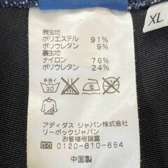 リーボック クロップドパンツ XL インディゴ Z57142 レディース Reebokの画像